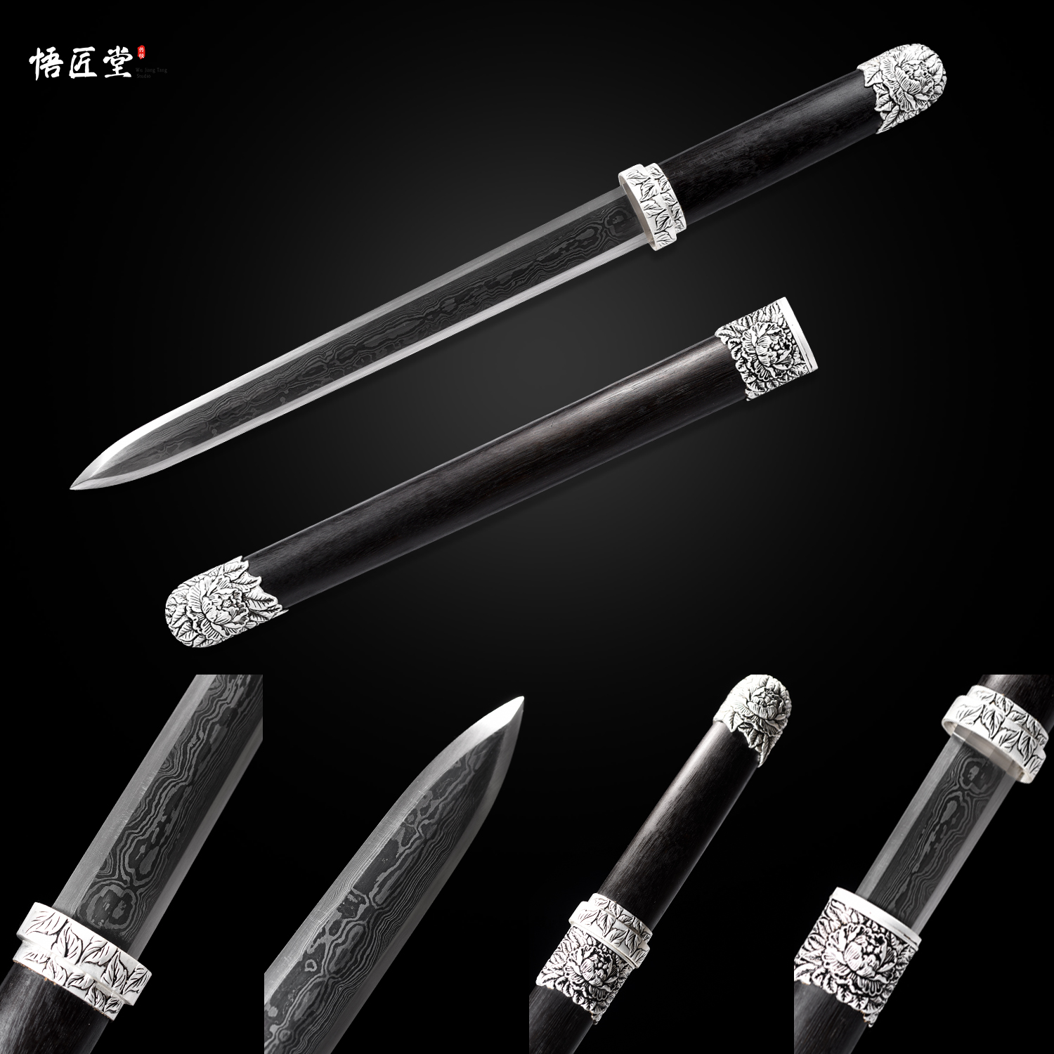 牡丹小剑 380
